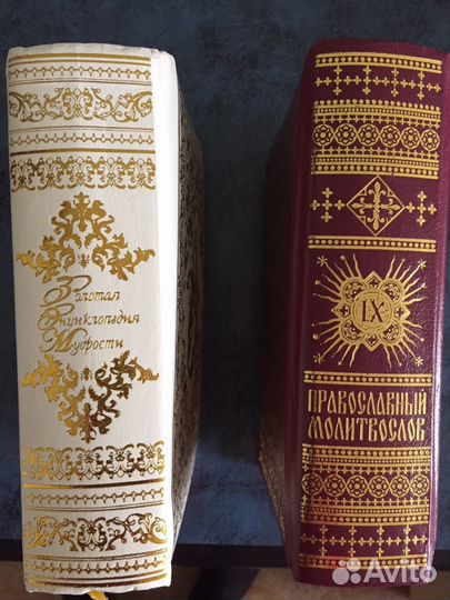 Книги подарочный вариант