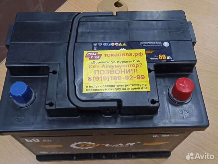 Аккумулятор Top car 60 ач новый с гарантией