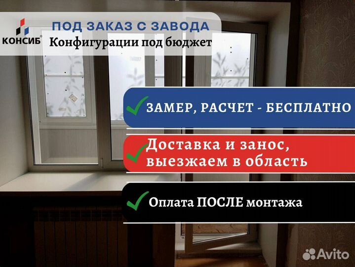 Пластиковые и алюминиевые двери, с завода