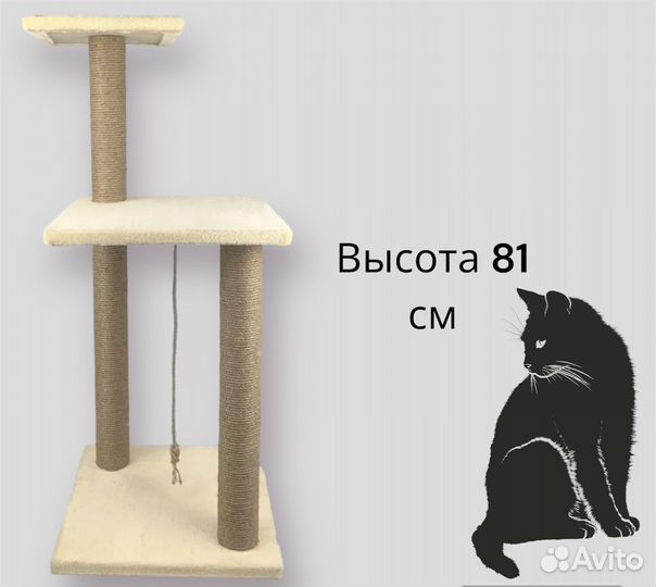 Когтеточка столбик с лежанкой