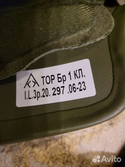 Разгрузочный жилет