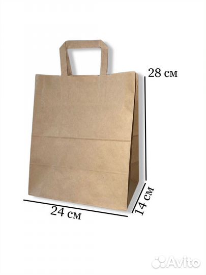 Бумажные пакеты с ручками