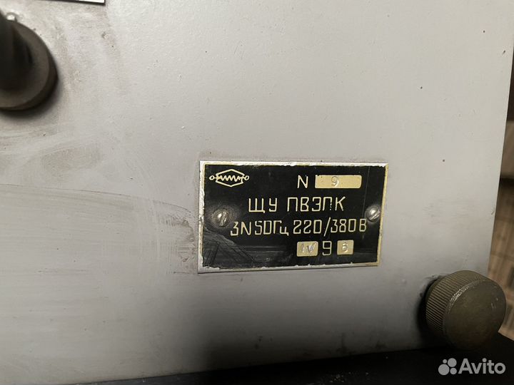 Котел электрический