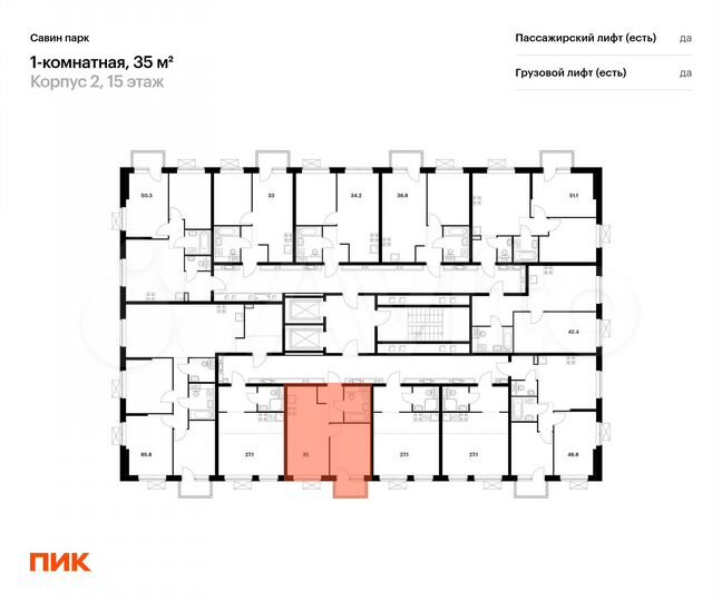 1-к. квартира, 35 м², 15/15 эт.