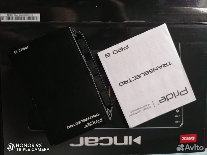 Продам преобразователь сигнала с высокого уровня