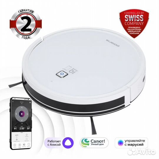 Робот-пылесос Polaris pvcr 1226 WI-FI IQ Home gyro