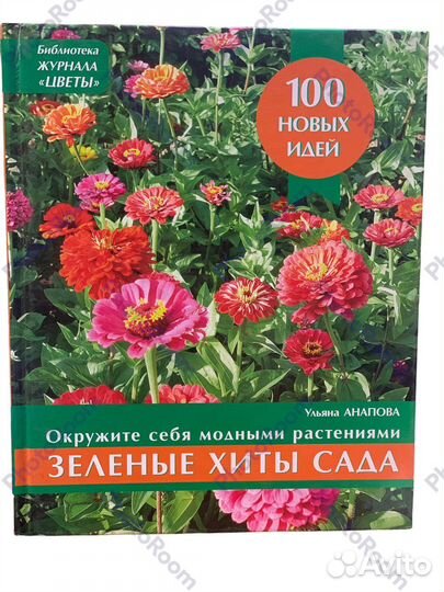 Библиотека журнала 