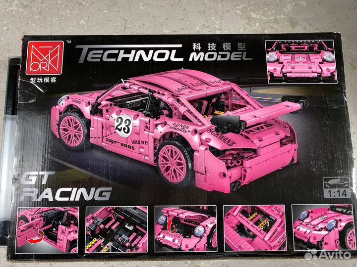 Lego Technic