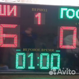 Электронное спортивное табло Электроника 7-028