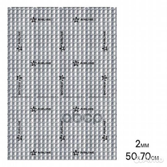 Шумоизоляция (вибро) Base 2 (50*70 см), кс, 2 мм