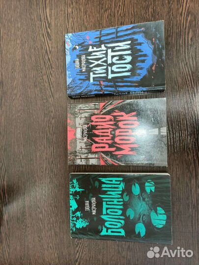 Книги.Татьяна мастрюкова