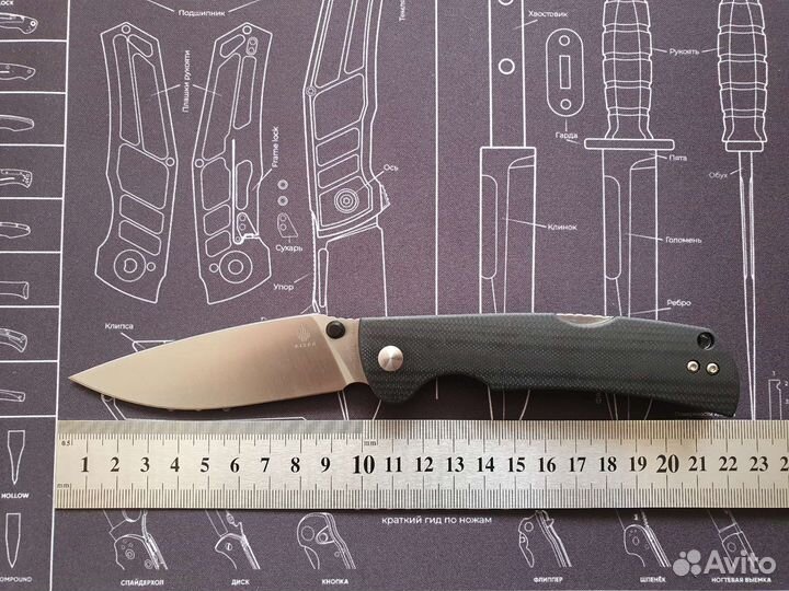 Нож складной Kizer Slicer V4538N1