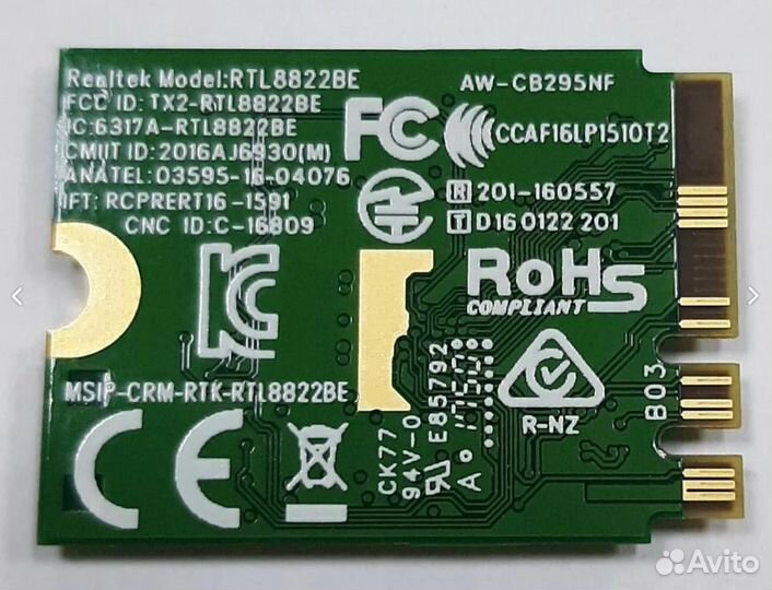 Модуль Wi-Fi+Bluetooth AW-CB295NF. Отп. в регионы