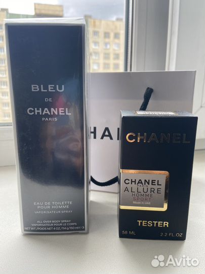 Подарочный набор для мужчин