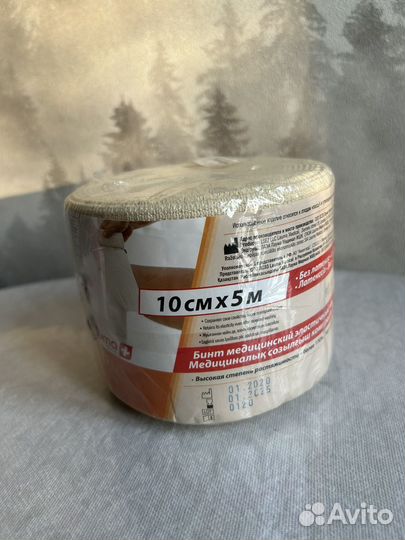 Бинт эластичный