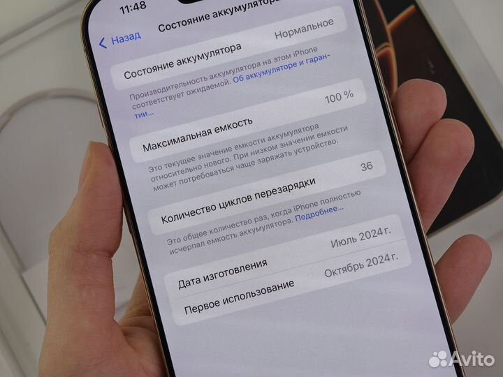 Ему месяц) iPhone 16 Pro Max 256Gb физ сим