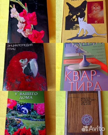 Энциклопедии