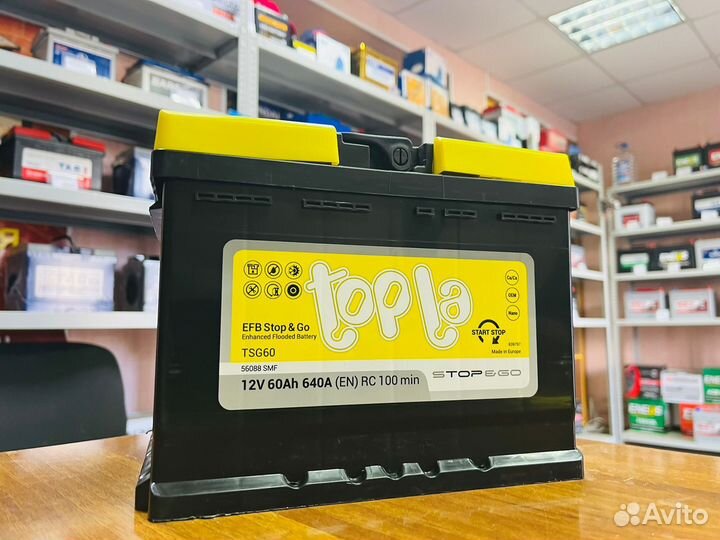 Аккумуляторы от 40 до 240 Ач на Любую Технику