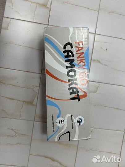 Самокат трехколесный