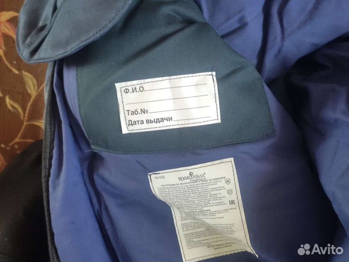 Костюм сварщика марс