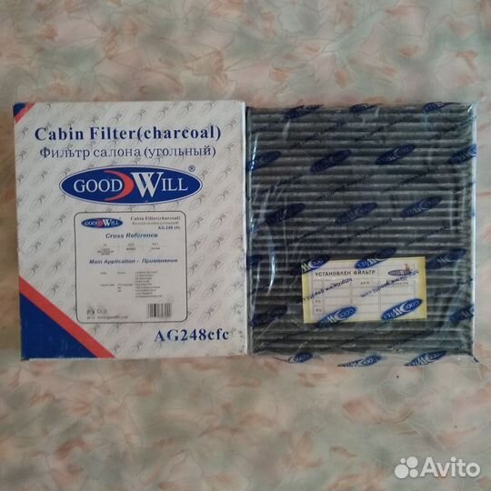 Угольный фильтр салона для Форд фокус 2