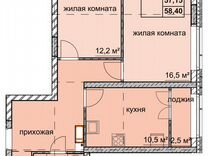 2-к. квартира, 57,2 м², 2/15 эт.