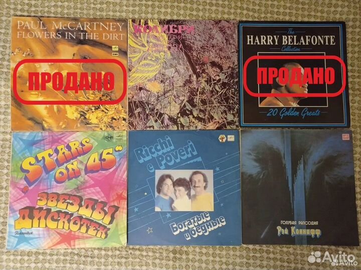 Виниловые пластинки с зарубежными исполнителями