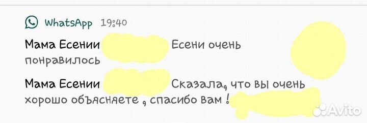 Репетитор по математике + огэ, егэ