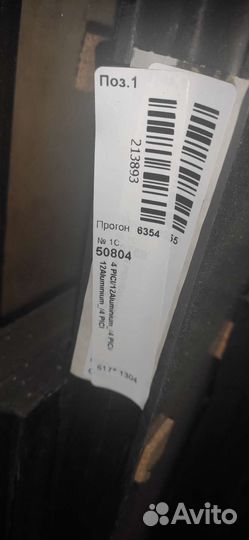 Стеклопакет