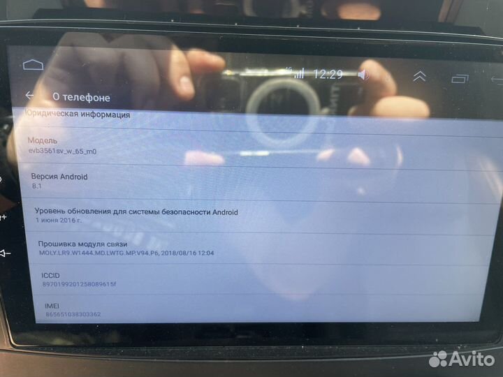 Аудио видео