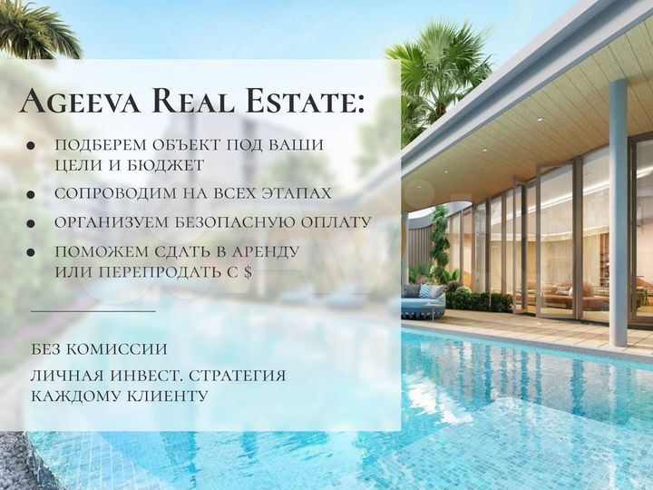 Квартира-студия, 36 м² (Таиланд)