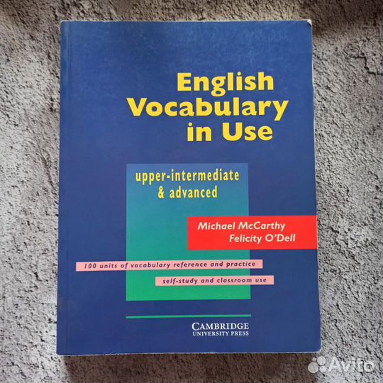 Английский язык книги