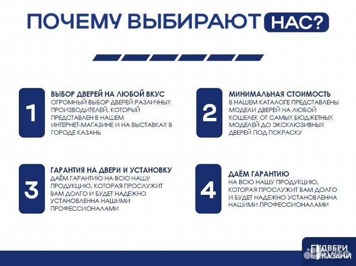 Входная дверь Ultimatum Next