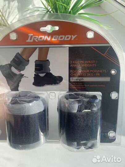 Утяжелители