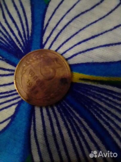 3 копейки 1936 года