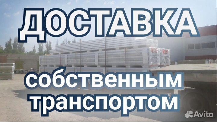 Сендвич панели минвата 180мм