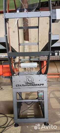 Упаковщик в стрейч пленку