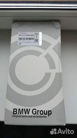 Фильтр салонный бмв Е70 Е71 Х5 Х6 F01 F02 F07 F10