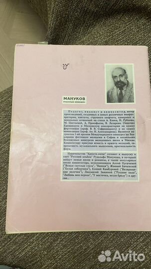 Ноты для фортепиано