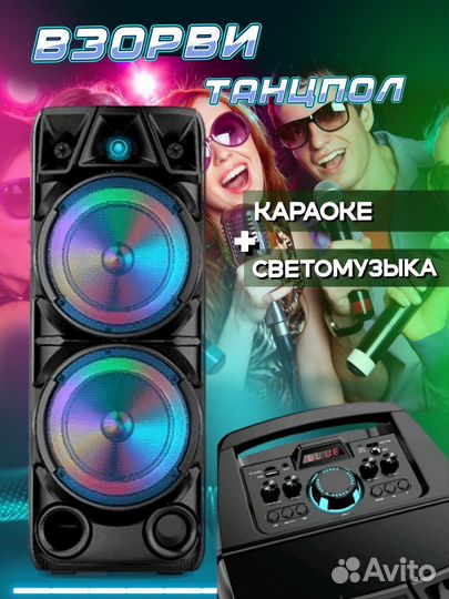 Караоке колонка большая мощная блютуз Usb новая