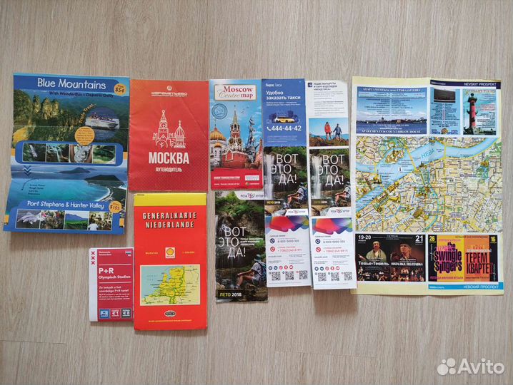 Карта и путеводитель