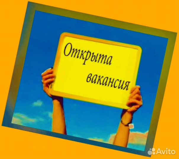 Маляр Вахта Выпл.еженед Жилье/Питание Отл.Усл