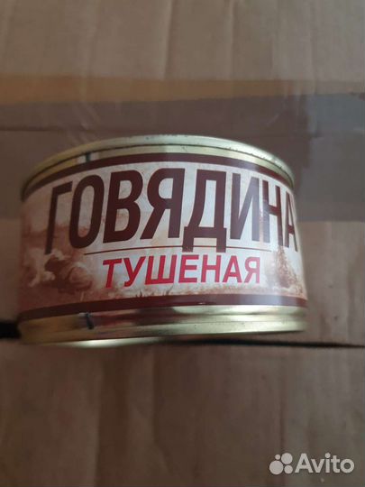 Свинина, говядина тушëная