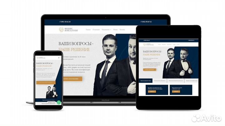 Создание сайтов, Яндекс Директ, сео продвижение