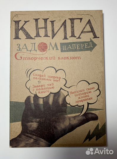 Блокноты ежедневники