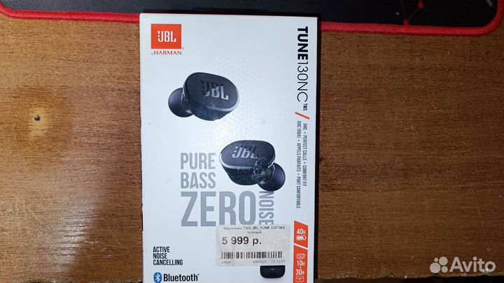 Беспроводные наушники jbl tune 130 tws