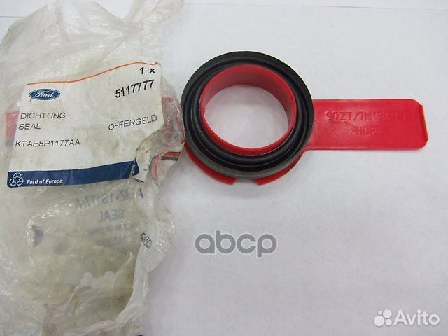 Сальник приводного вала 5117777 ford