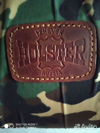 Чехол для охотничьего ружья