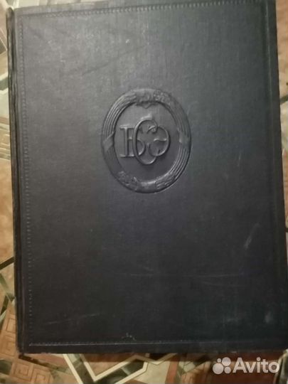 Энциклопедия СССР