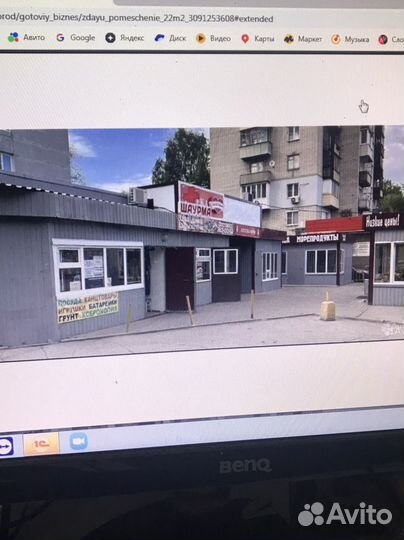 Сдаю павильон 22м2